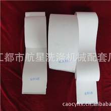 供应150-200mm烫平机皮带传送带输送带