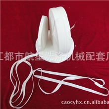 买烫平机导向带|烫平机小引带|找江都航星洗涤机械配套厂