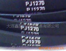 5PJ1270名厂力作--海尔滚筒洗衣机皮带