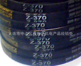 海尔洗衣机皮带_传动带_三角带Z412/O412/O370/Z370