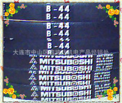 供应三角带_B44_三星皮带难舍优中佼佼者