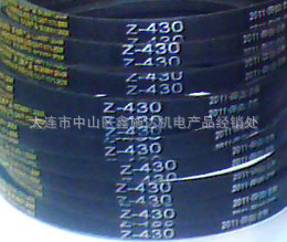 传动皮带_O430/Z430优秀品质变而弥新
