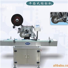 广州富和包装机械供应KLTB-P平面贴标机