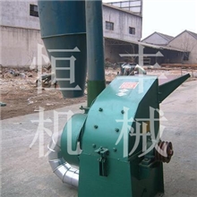 曲阜市恒丰机械有限公司销售小型颗粒饲料粉碎机