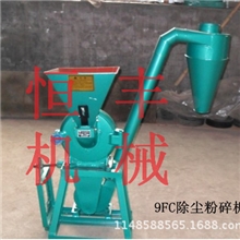 山东厂家供应高效节能齿爪式粉碎机除尘粉碎机