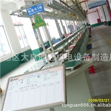 供应二手流水线,生产全新流水线，深圳流水线