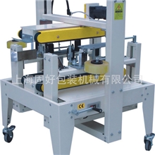 长期供应侧边封箱机封切收缩机手动热收缩包装机