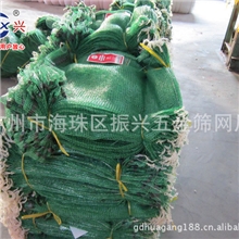 广州厂家批发网袋网眼袋蜜柚网眼袋海白菜网眼袋