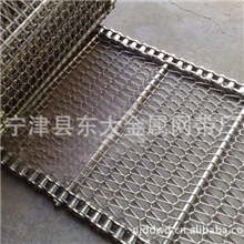 烘干机网带油炸机不锈钢网链清洗机网带