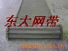 金属网带网链蔬菜加工设备网带烘干机网带