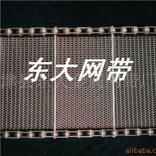 优质304316不锈钢网带输送网链