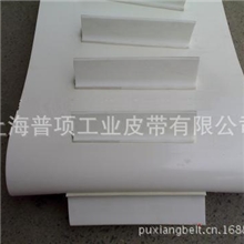 骨肉分离机输送带，骨肉分离机传送带，供应食品级输送带，