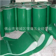 工业皮带轻型输送带平面带PVC输送带环形带传送带