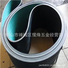 输送带工业输送带抛光机输送带(陶瓷石材专用）小圆点输送带