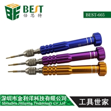 【企业集采】多功能拆手机螺丝刀五合一螺丝批电子电讯工具665