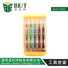 倍思特iphone4拆机工具苹果5螺丝刀5代螺丝批套装668S