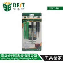 【企业集采】倍思特苹果4iphone5拆机工具维修工具电子拆机套装