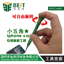 倍思特螺丝刀螺丝批开机工具BEST-668S
