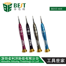 倍思特苹果螺丝刀螺丝批手机维修专用手批BEST-668