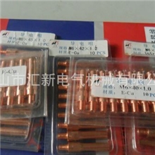 紫铜导电咀/黑狼/优质45*0.8