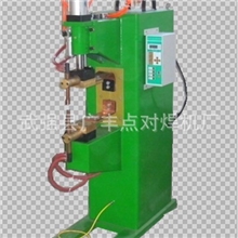 供应DNK-40型气动点焊机