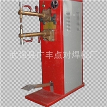 供应DN-16型脚踏碰焊机精密交流点焊机