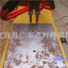 供应DN-40脚踏点焊机