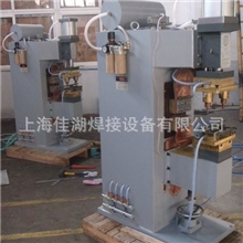 上海佳湖焊接设备专业生产点焊机（点凸机）电阻焊机