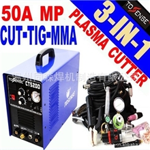 厂价直销CT520逆变直流多功能焊机&para;氩弧焊机逆变焊机