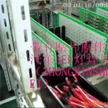 供应专用LED灯低温焊接波峰焊