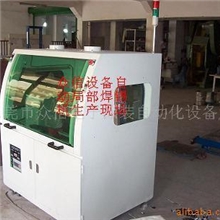 供应喷雾选择性波峰焊锡机自动焊锡机局部焊机