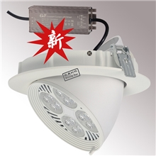 象鼻灯40WLED象鼻灯LED射灯射灯2013秋季全新产品震撼上市