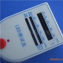 LED测试仪LED测试盒LED发光测试设备LED亮度测试