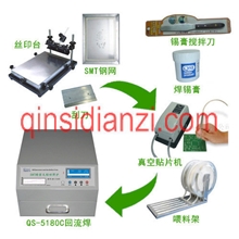 长期提供无铅台式回流焊QS-5180C套餐全自动无铅回流焊