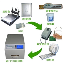 长期批发出售QS-5188回流焊生产线套餐