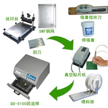 专业出售QS-5100回流焊生产线套餐