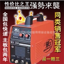 氩弧焊电焊机便携式氩弧焊机氩弧电焊焊两用逆变氩弧焊机