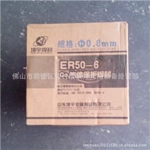 二氧化碳焊丝焊丝Co2焊丝焊接材料