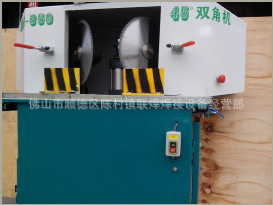 双头锯铝机铝材切割机双头锯全自动铝材切割机双头切铝机