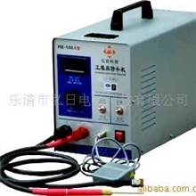 供应HX-100A型模具修补机,冷焊机，补焊王，