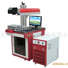 激光打标机（小饰品、工艺品、玩具等激光标识）