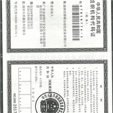 点焊机、中频逆变点焊机、点焊机安全操作规程手持式点焊机、碰焊