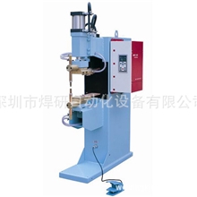 点焊机、中频逆变点焊机、手持式点焊机、碰焊机、对焊机