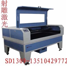 供应有机玻璃工艺礼品激光切割机，水晶字雕刻设备，亚克力加工