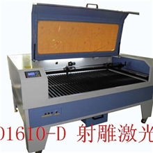 东莞射雕激光供应Sd1610布料激光切割机，双头鞋面激光设备