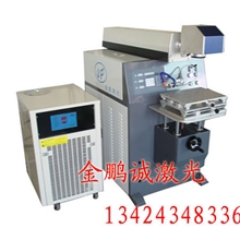 振镜式激光焊接机振镜扫描激光焊接机龙岗振镜激光焊接机