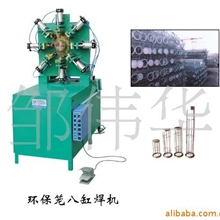 供应除尘袋骨架专用多点焊机(环保笼焊机)