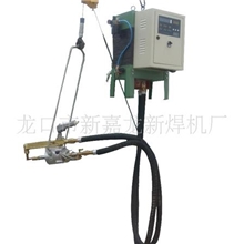 厂家直供&ldquo;龙新&rdquo;牌手提式悬挂式点焊机