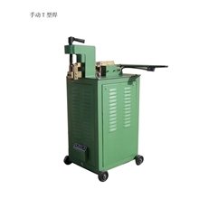 供应龙口气动工艺品T型对焊机