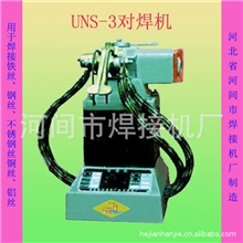 对焊机金属对焊机碰焊机钢丝对焊机交流对焊机铁丝碰焊机